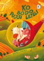 When Pigs Fly Chinese Cover
